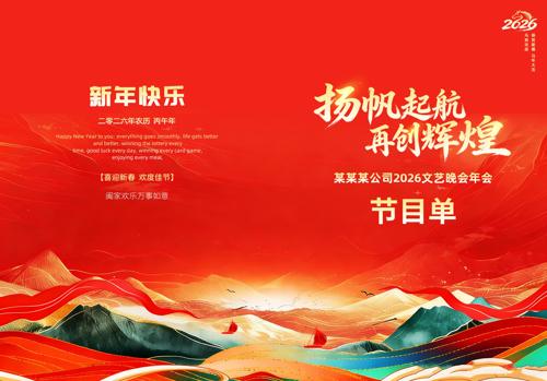 ����2026������ҵ��������Ŀ��ģ��