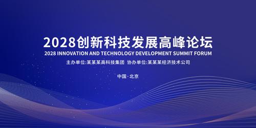 ��ɫ�Ƽ�����չ��