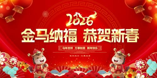 ���������´���2026����չ�屳��