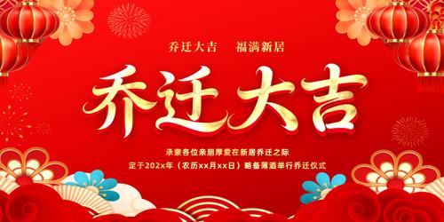 ��ɫ��Ǩ֮ϲ��ϯ������̨����չ�岼�����