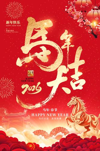 �����2026�����괺�ں���