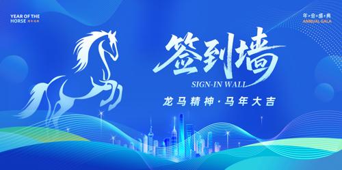 ��ɫ2026������ҵǩ��ǽ