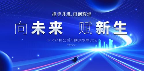 �����߶���ɫ�Ƽ����鱳��չ��