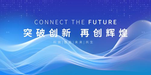 ��ɫ��ҵ�Ƽ���������չ��