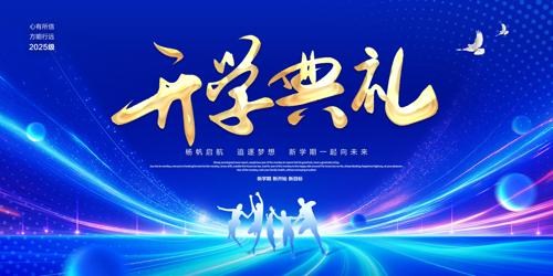 ��ɫ��ѧ���������汳��չ��