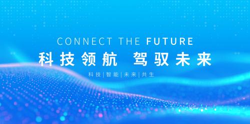 ��ɫ�Ƽ�չ�屳��