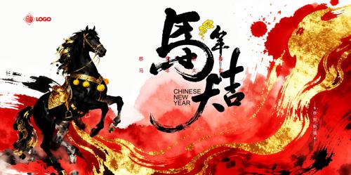 ˮī����2026�����걳��չ��