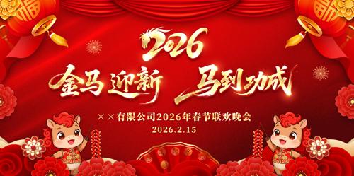 2026�괺���������������´�չ�屳��