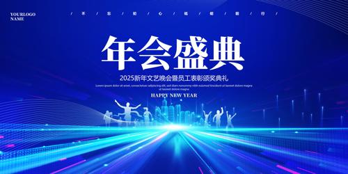 ��ɫ2025���깫˾�����̨����