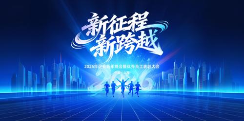 2026����������ҵ���չ����̨����