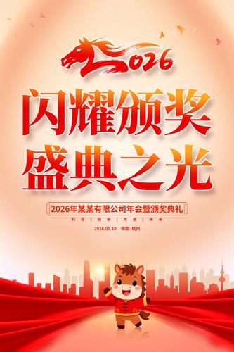 2026������ҵ��ả��