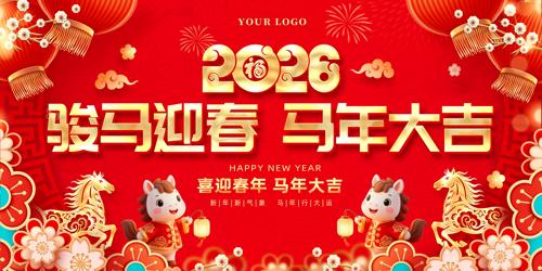 �����2026������������̨����չ��