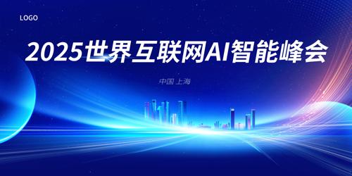 ��ɫ�Ƽ�AI�˹������ƿƼ�չ�����