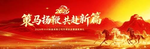 ϲ���ɫ2026����ҵ�����̨���������