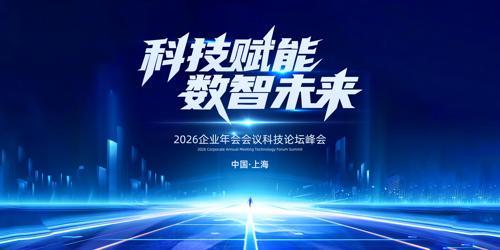 ��ɫ�Ƽ���������δ�������̳���Ӿ�