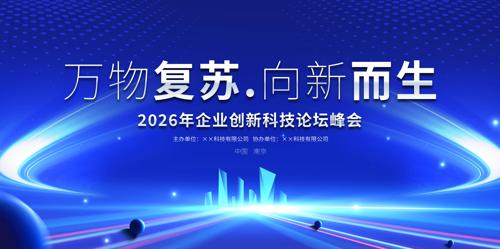 ��ɫ�Ƽ����鱳��չ�����