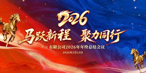 2026��ҵ������������´����ᱳ��չ��