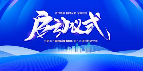 ��ɫ������ҵ������ʽǩԼ��ʽչ�屳��