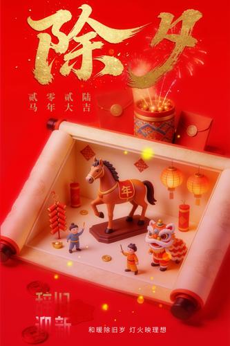 �����Ϧ���꺣��