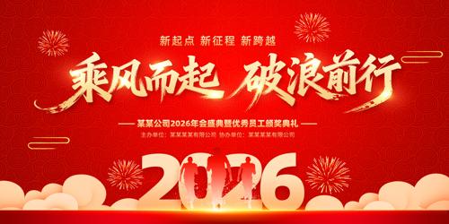 2026������ҵ������ʢ�䱳��չ��