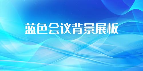 ��ɫ��ҵ�Ƽ���������չ��