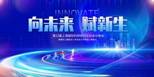 ��δ����������ɫ��ҵ��˾�Ƽ����鱳����