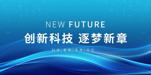 �Ƽ�չ��Ʒ�Ʒ�����ǩԼ��ʽ