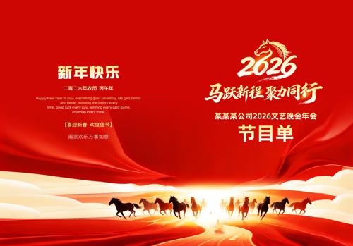 2026������ҵ���������ݽ�Ŀ��ģ��