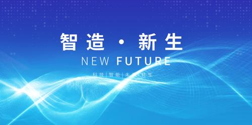 ��ɫ�Ƽ�չ�屳�������̳����