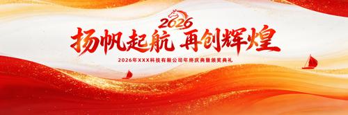 ��ҵ���2026����ҵ�����̨���������