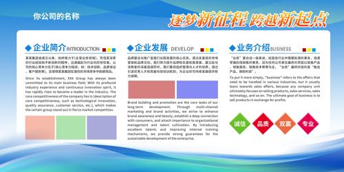 ��ɫ��ҵ����������