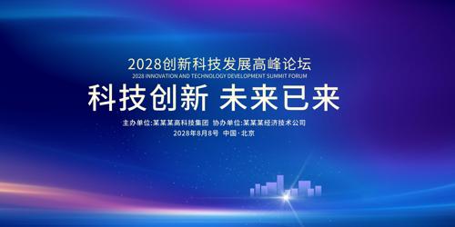 ��ɫ�Ƽ����鱳��չ��ģ��