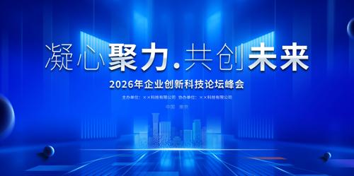 ������ɫ�Ƽ����鱳��չ�����