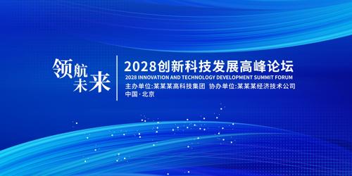 ��ɫ������̨����չ��