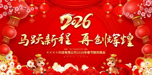 2026�괺�����������´���������չ��