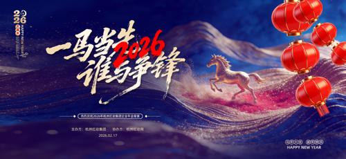 ����ɫ2026����ҵ���������̨����չ��