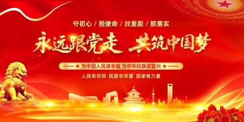 ��ɫ��Զ�����߹����й��ε�������չ��