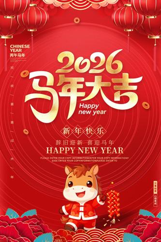 2026��������´�������������