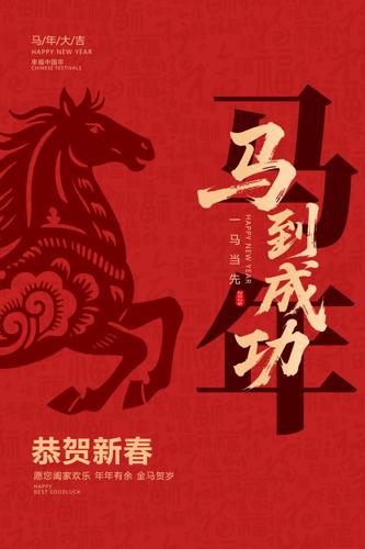 2026�����ɹ����괺�����꺣��