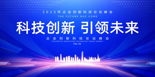 ��ɫ��ҵ���¿Ƽ�����չ��