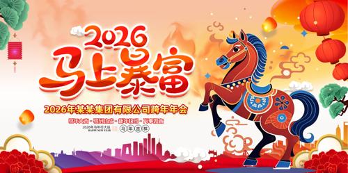 ���걩��2026�����꺣��