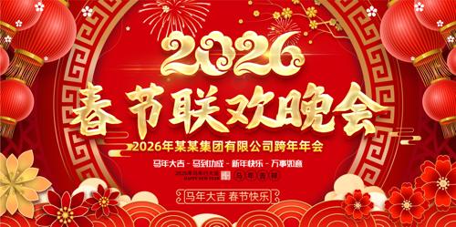 2026���������괺�����ᱳ��չ��