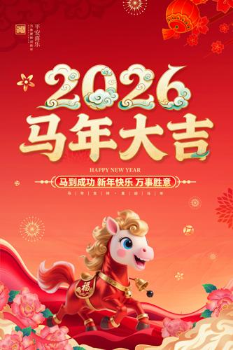 2026����������괺�ں���