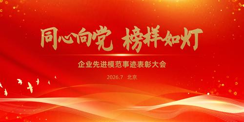 ��ɫͬ�����Ƚ�ģ���¼����ô����̨����