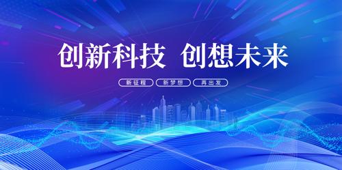 ��ɫ�Ƽ����鱳��չ��