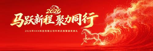 2026����ҵ�����̨���������