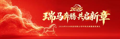 ��ɫϲ��2026����ҵ�����̨���������