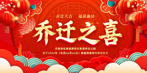 ��ɫϲ����Ǩ֮ϲ��ϯ������̨����չ��