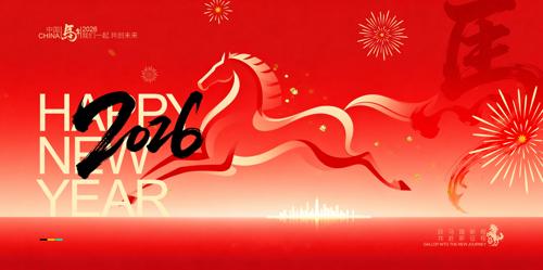 ����2026������չ��