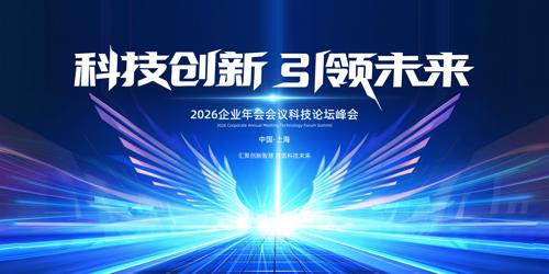 ��ɫ�Ƽ���������δ�����������